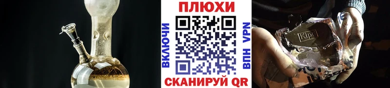 Купить наркотик Мещовск Cocaine Метамфетамин A-PVP Codein МЕФ ГАШ