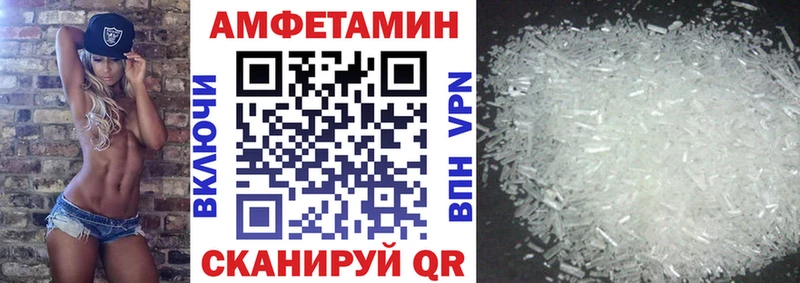 blacksprut сайт  закладка  Мещовск  Амфетамин VHQ 