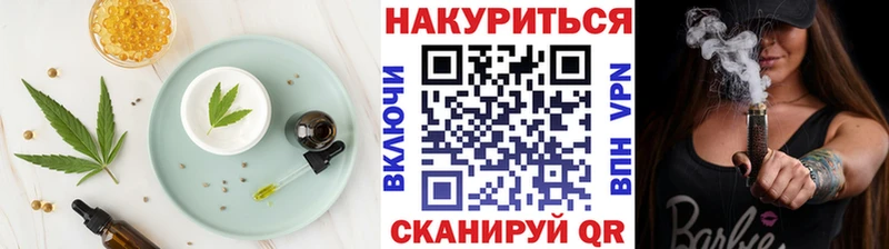 Cannafood марихуана  Мещовск 
