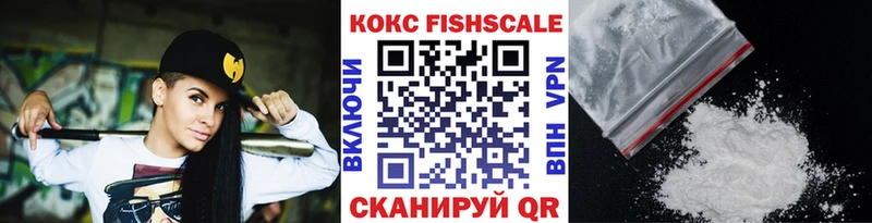 купить закладку Мещовск Cocaine 97%