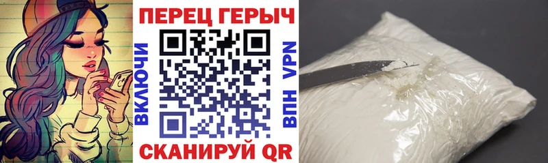 Героин VHQ  где купить   Мещовск 