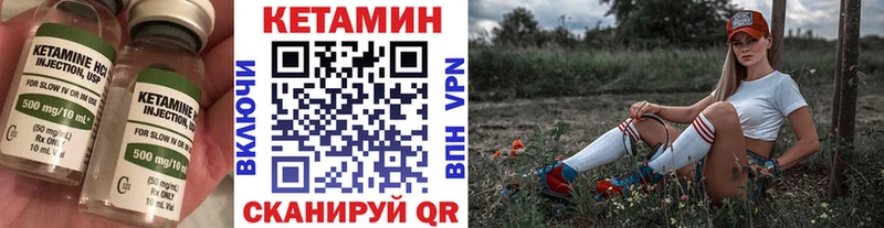 Кетамин VHQ  OMG рабочий сайт  Мещовск 