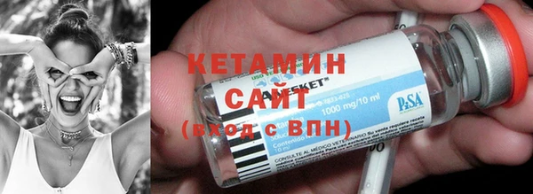 ALPHA PVP Бугульма