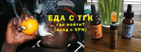 дурь Бронницы