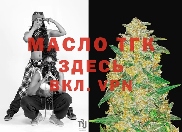 мефедрон Усмань