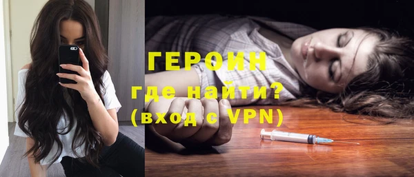 сатива Верхнеуральск