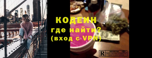 дурь Бронницы