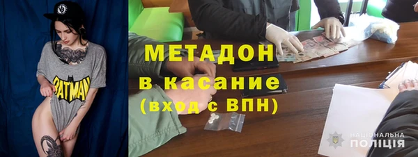 ALPHA PVP Бугульма
