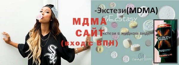 дурь Бронницы