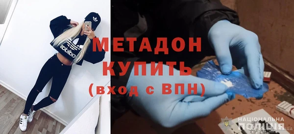 ALPHA PVP Бугульма