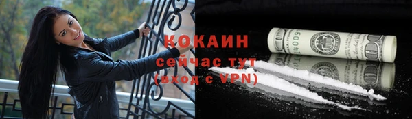 ALPHA PVP Бугульма