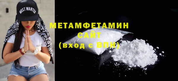 spice Бородино