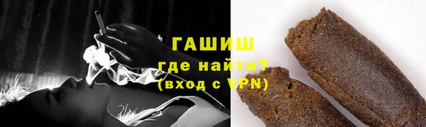ALPHA PVP Бугульма