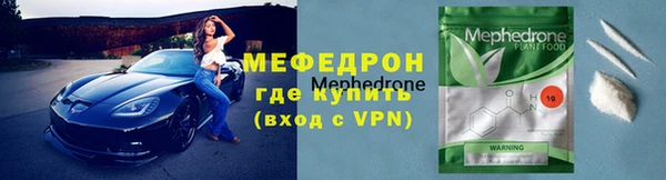 ALPHA PVP Бугульма