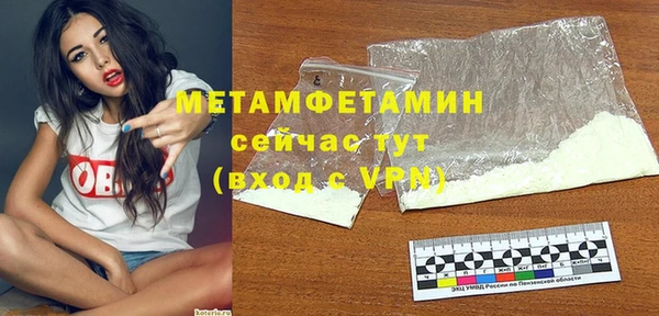 дурь Усолье-Сибирское