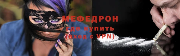 дурь Бронницы