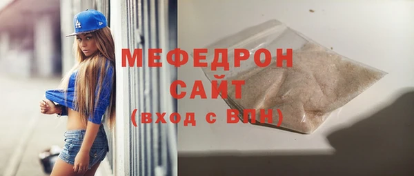 мдма Верхний Тагил