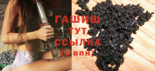 ALPHA PVP Бугульма