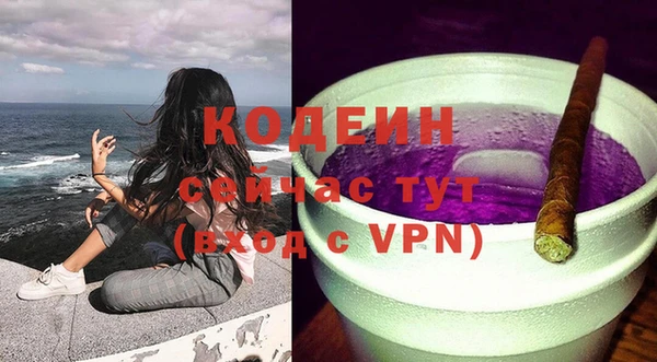 ALPHA PVP Бугульма