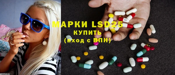 дурь Бронницы