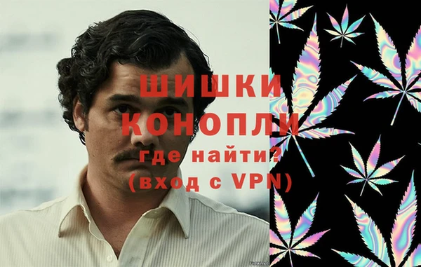 ALPHA PVP Бугульма