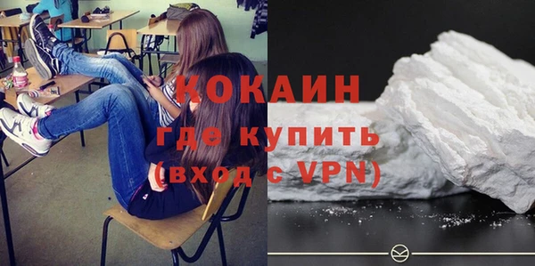 ALPHA PVP Бугульма
