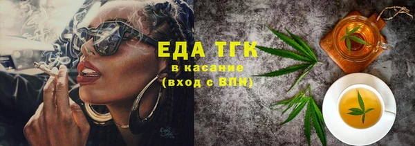 ALPHA PVP Бугульма