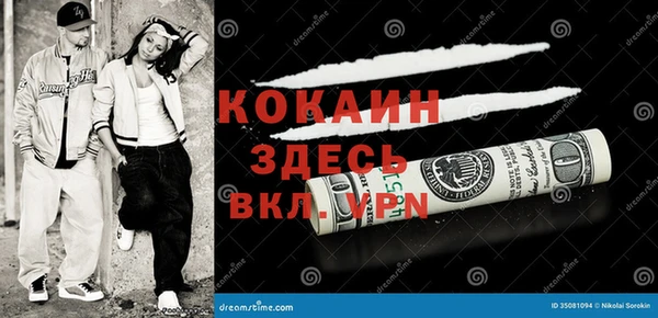 дурь Бронницы