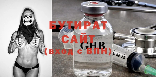 spice Бородино