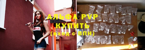 кокаин Верея