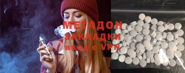 дурь Бронницы