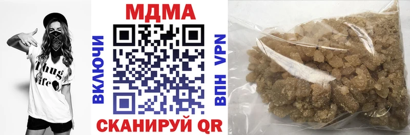 МДМА Molly  закладка  Мещовск 