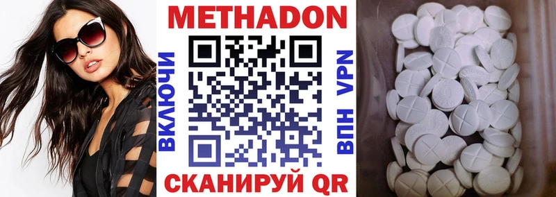 МЕТАДОН VHQ  кракен ТОР  Мещовск  закладка 