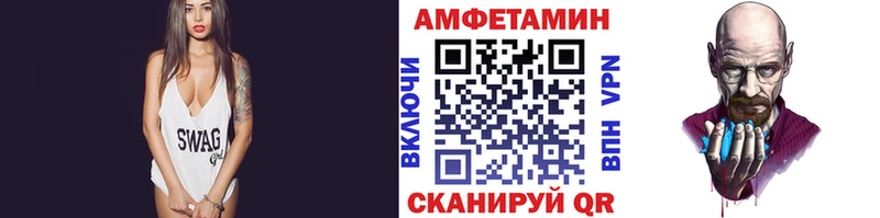 закладка Мещовск Первитин пудра
