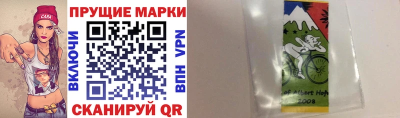 Марки 25I-NBOMe 1,8мг  купить   Мещовск 