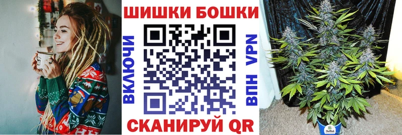 Канабис OG Kush где продают Мещовск